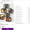 일품도시락 - 수성구 | 일품도시락