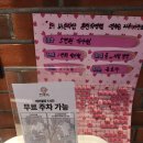 온천장 고기맛집 더바른식당 내돈내산 재방문 솔직후기