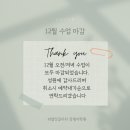리얼잉글리쉬장평어학원