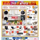 은평전단