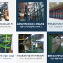 (주)대진시스템 이미지