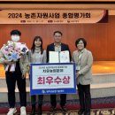완주 이미지