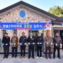 청솔2차경로당 이미지