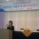 새만금문화봉사단 이미지