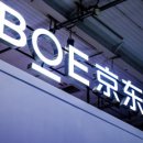 (주)일신에너지 이미지