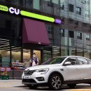 cu편의점 - 고양시 일산동구 식사동 | cu편의점
