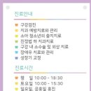 무지개치과의원 이미지