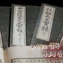 유튜브 개설 및 운영 이미지