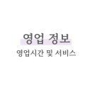 유곡로L 이미지