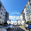 첨단로(임방울대로) 이미지