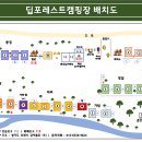 딥포레스트 이미지