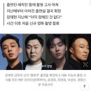 [단독] 유아인, 드디어 복귀한다···‘뱀피르’ 촬영 돌입 이미지