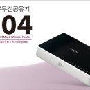 N104 이미지