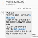 현대자동차 거제상동점 이미지