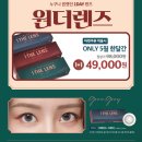 다비치안경천안백석점 이미지