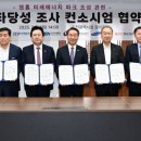 ㈜삼성에너지 이미지