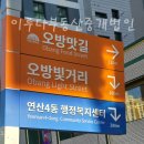 연제구-161 이미지