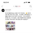 RE : 한국웹툰이 재미없어지고 있는 이유.manhwa 이미지