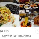 루이차우