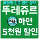 파리바게뜨고덕베네루체점