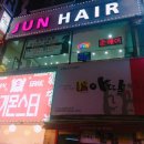 준헤어살롱