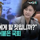 생각이다른사람들