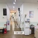 주-004-한국의원1 | 한국건강관리협회 강남지부 건강검진 - 토요일 종합검진 후기(메디체크)