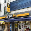 이마트24 우만아주대점