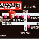 다드림마트 이미지