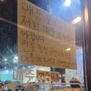 가나수산 이미지