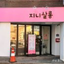 기흥로14번길 이미지