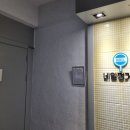 원평동물병원 | [구미 원평동 속눈썹펌] 네일정거장에서 속눈썹펌 받은 후기