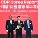 한전케이피에스 이미지
