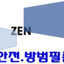 백석대학교 부속유치원 | 강화 유리 비산 방지 필름은 우리의 안전을 지켜주는 안전 필름입니다