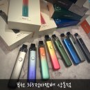 케이원전자담배 이미지