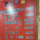 토담샤브샤브 이미지