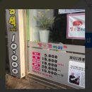 빨간코끼리약국 이미지