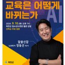 옥천군청소년수련관 별관 강당 이미지