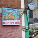 반해버린농장 이미지