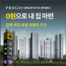 삼계어린이집 이미지