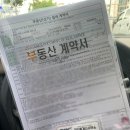 한반도부동산중개 이미지