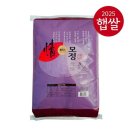 모정 쇼핑하우