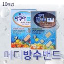 코리아메디