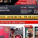 BY그린텍 이미지