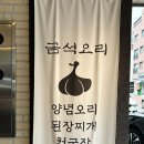 금석유통 이미지