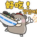 대명각 이미지
