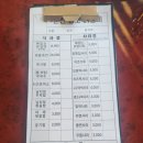 원조춘천닭갈비 | 현지인이 인정한 인천 논현동 닭갈비 최고 맛집, 춘천원조닭갈비 솔직 후기