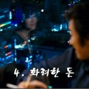블루클럽갑오
