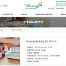 퍼스널컬러를 활용한 셀프메이크업 이미지