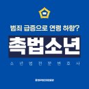 [서울변호사사무실추천] 법무법인 대한중앙 서울사무소 ^^*